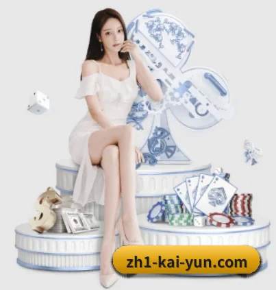 开云的故事 - 体育资讯内容服务 | kaiyun