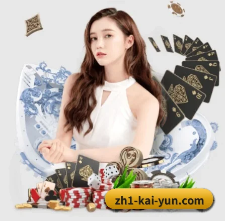 开云 APP 界面(kaiyun)
